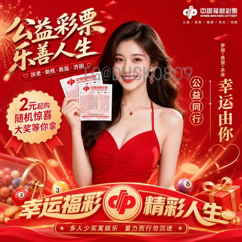 2026美加墨世界杯分组规则最新解析：48队赛制与抽签机制详解